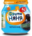 Пюре ФрутоНяня Чернослив 4мес+ 100г