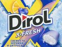 Резинка жевательная Dirol X-Fresh Свежесть черники и цитруса, 16 г