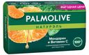 Мыло Palmolive Натурэль Мандарин и Витамин С, 150г
