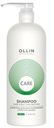 Шампунь для волос Ollin Professional Care 1000мл restore для восстановления структуры волос