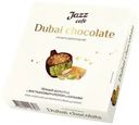 Конфеты Jazz cafe Dubai chocolate шоколадные 120г