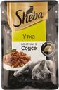 Корм для кошек Шеба утка ломтики в соусе Марс м/у, 75 г