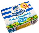 Сливочное масло Простоквашино 72,5% БЗМЖ 180 г