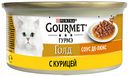 Корм для кошек Gourmet Голд с курицей соус-де-люкс, 85 г