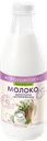 АГРОКОМПЛЕКС Молоко 1,5% Безлакт 0,9л пл/бут(Агрокомплекс):6