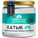 Катык Кавказский Долгожитель кисломолочный 4%, 400г
