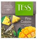 Чай зеленый Tess Pina Colada, 20 пирамидок