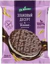 Десерт рисовый DR KORNER с темным шоколадом, 34г