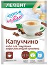 Капуччино растворимый «ЛЕОВИТ» Худеем за неделю жиросжигающий комплекс, 14 г