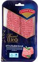 Колбаса сырокопченая Клинский Гранд шеф Итальянская, 95г