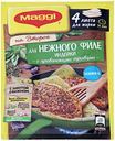Приправа Maggi «На воторое» для филе с прованскими травами, 30,6 г