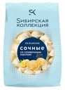 Пельмени Сибирская Коллекция Сочные с курицей-говядиной-свининой со сливочным маслом 700 г