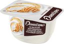 Творожный продукт со вкусом мороженого, грецких орехов и кленового сиропа, 5,9%, Даниссимо, 130 г