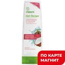 SYNERGETIC Hair Therapy Бальзам укрепление/питание 360мл:6