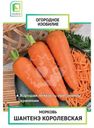 Семена Поиск Огородное Изобилие Морковь Шантенэ Королевская, 2г