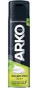 Пена для бритья Arko Men Soothing Hemp с маслом семян конопли, 200мл