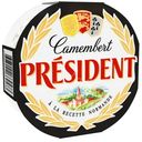 Сыр мягкий President Камамбер с белой плесенью 45%, 125г