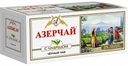 Чай чёрный Азерчай с чабрецом, 25×2 г