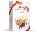 Зефир «Шармэль» кофейный, 255 г