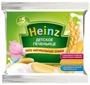 Печенье детское Heinz пшеничное с витаминно-минеральным комплексом с 5 месяцев 60 г