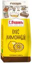 Смесь для выпечки «С.Пудовъ» Кекс лимонный, 300 г