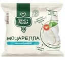 Сыр Вкус и Польза Моцарелла 45% БЗМЖ 180г