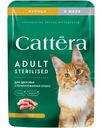Корм влажный Cattera с курицей в желе для взрослых стерилизованных кошек 75г