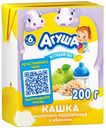Каша Агуша пшеничная с яблоком с 6 месяцев 2.5%, 200г