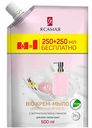 Жидкое крем-мыло Я САМАЯ с экстрактами Пиона и Ванили, дой-пак, 250 мл + 250 мл