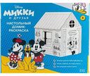 Домик-раскраска настольный ND Play Disney Минни Маус 3+, 240×206×292 мм