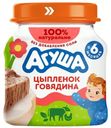 Пюре детское Агуша 80г цыпленок говядина