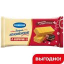 Вафли Коломенские Каприччио, 200 г 