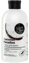 Пена Organic Shop Coconut Paradise для ванн, 500мл