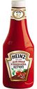 Кетчуп Heinz для Гриля и шашлыка, 800г