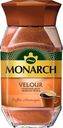 Кофе MONARCH VELOUR 95г ст/б