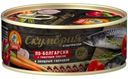 Скумбрия Сохраним Традиции По-Болгарски с томатным соусом и овощным гарниром, 240г