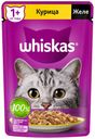 Корм для кошек ВИСКАС желе курица, 75г
