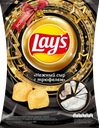 Чипсы картофельные LAY'S Нежный сыр с трюфелем, 120г