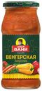 Закусочка Дядя Ваня Венгерская 460 г