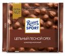 Шоколад Ritter SPORT «Цельный лесной орех» молочный, 100 г
