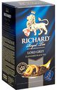 Чай чёрный Richard Lord Grey, 25×2 г