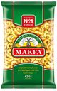 Макароны MAKFA®, Рожки гладкие, 450г