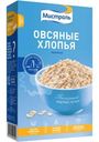 Хлопья Мистраль Нежные овсяные, 400г