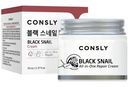 Крем Consly восстанавливающий с муцином черной улитки для лица, 70мл