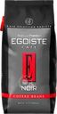 Кофе зерновой EGOISTE Noir