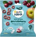 Паффсы кукурузно-рисовые ФРУТОНЯНЯ Колечки с яблоком и вишней, с 12 месяцев, 21г