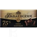 Шоколад БАБАЕВСКИЙ элитный 75% какао 200г