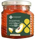 Варенье из айвы Маркет, 330г