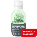 BIOMED WELL GUM Опол-ль д/пол рта 250мл(Сплат):6/12