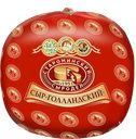 Сыр КУБАНСКИЙ МОЛОЧНИК, ГОЛЛАНДСКИЙ, 45%, «шар» (Сыродел), 100г